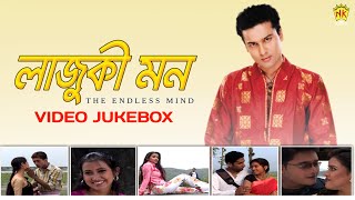Lajuki Mon | Assamese Romantic Song | Video Jukebox | NK Production