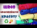 Просто, быстро и красиво! 10 идей!(2020)christmas decor DIY