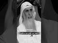 قصة إمرأة التعامل مع الل ه الشيخ خالد الجبير 