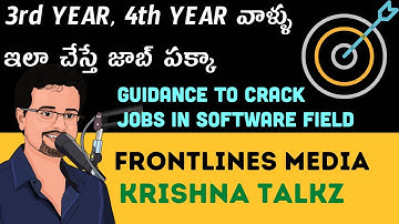 How 3rd year and 4th year students should prepare for interviews || Frontlinesmedia