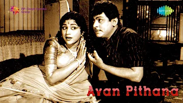 Avan Pithana | Aayiram Mutham song