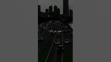 عليكي سلام يقويني علي الايام في طاقه تزقني لقدام 
