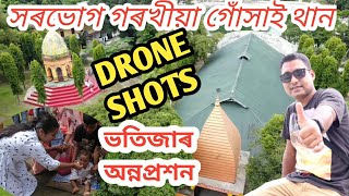 Drone Shots|Annaprashan|Sorbhog Gorokhiya Than|Rice Ceremony|Cinematic|Dji Mavic Mini Drone Footage|