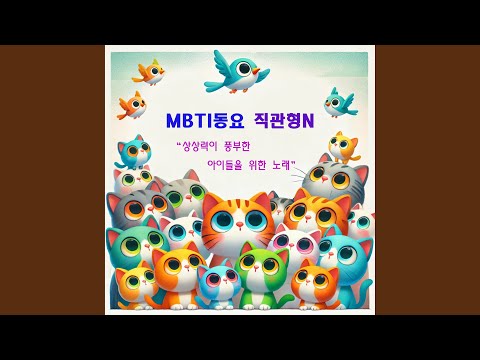 在 YouTube 上觀看「꿈나라 기차표 Playtime Version」 在 YouTube 上觀看「꿈나라 기차표 Playtime Version」