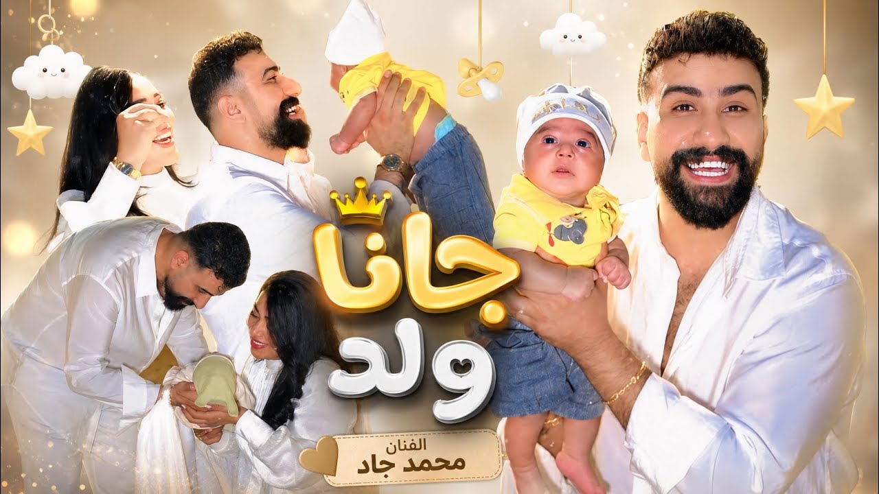 Latest Title & Thumbnail
