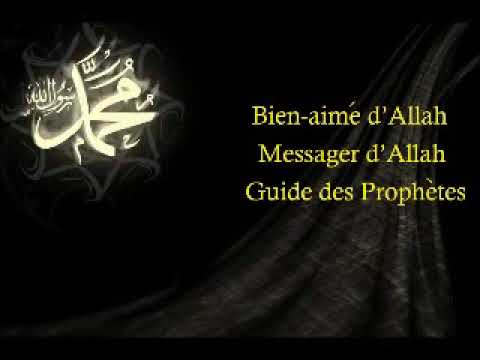 Chant mawlaya salli wa sallim  Mohammad Al Husseyn  vostfr