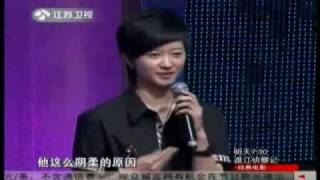 非诚勿扰_20100522-23_12-6.Mp4