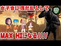 【DBD】女子会メンバーと偶然マッチしたので隙間覗きまくってMAX HIになってしまうゴスフェ