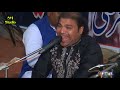 Baba jeevay shah sarkar qawwali shahid ali nusrat qawwali