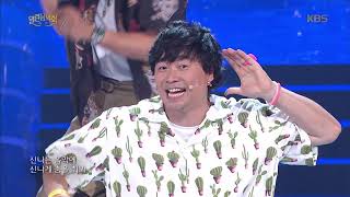 Download Lagu 클론 - 쿵따리 샤바라 [열린음악회] 20180729 MP3