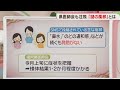 福岡で『謎の風邪』が広がる‼️👈なにこれ❓