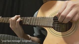 SIMPLE CHILL LOFI GUITAR SONG #13
