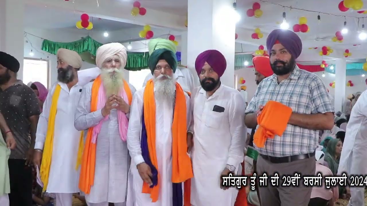 Satgur Tu Ji Di 29th. Brasi (Akhandpath) Village Ealwal. 《 By Khan Studio Sangrur.Cont.98159-69534》📸