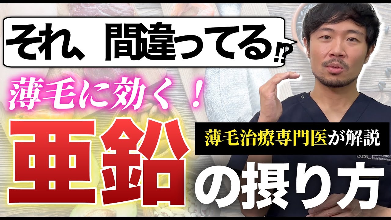 【チアキ】 Dr.AGAクリニック ビタミン 30粒+亜鉛 30粒×各3本 Dr.Vitamin（ビタミン） - AGA・抜け毛・薄毛治療のDr.AGAクリニック