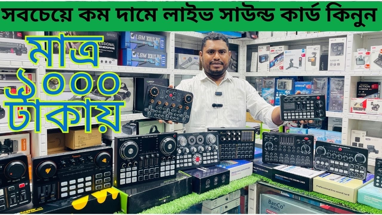 Best Professional Recording Studio Sound Cards 🎶 Live Streaming & Music Production 2025