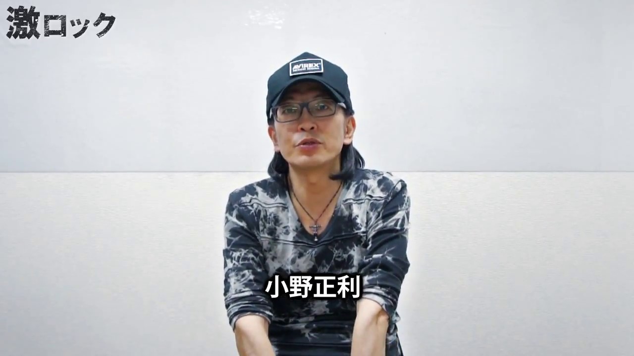 小野正利、ソロ・デビュー25周年アルバム『VS』リリース！―激ロック
