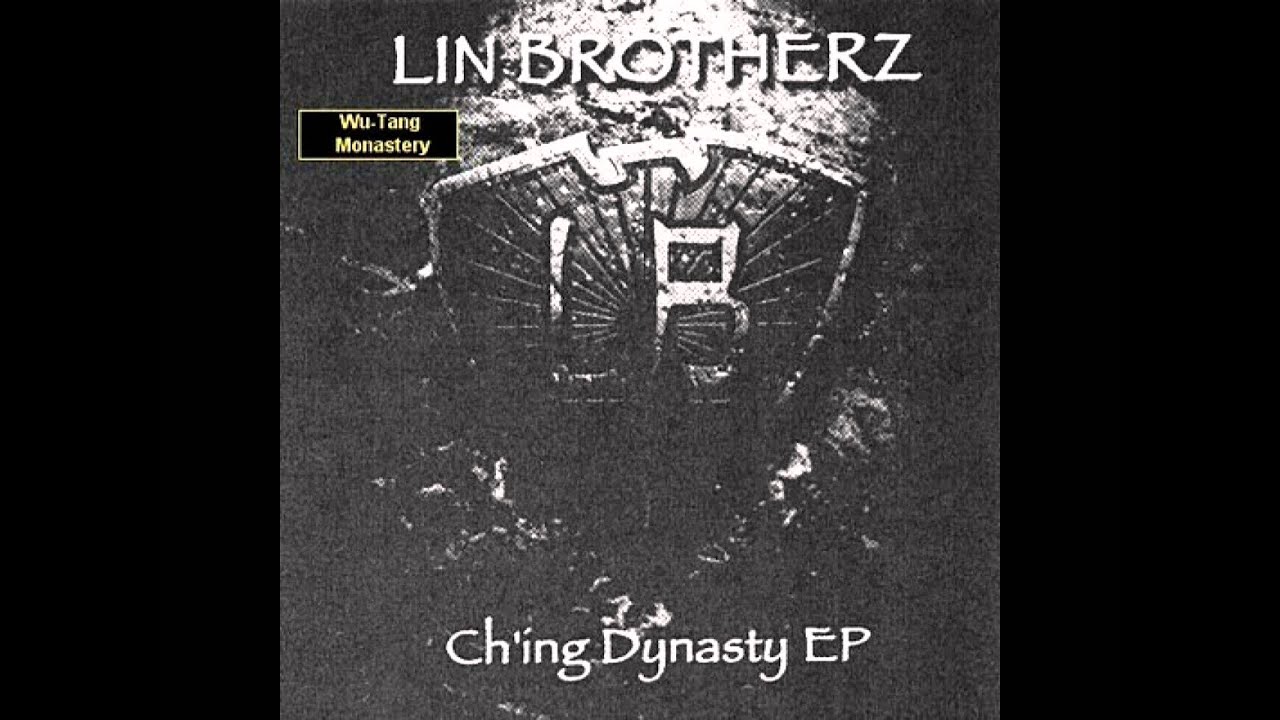 Lin Brotherz - Swordzferatu