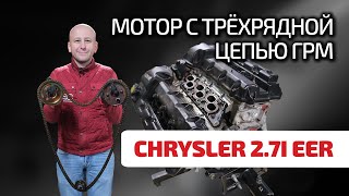 😲 Chrysler 2.7: strange V6 with a wide timing chain and surprising problems. by АвтоСтронг-М 22,293 views 3 months ago 21 minutes