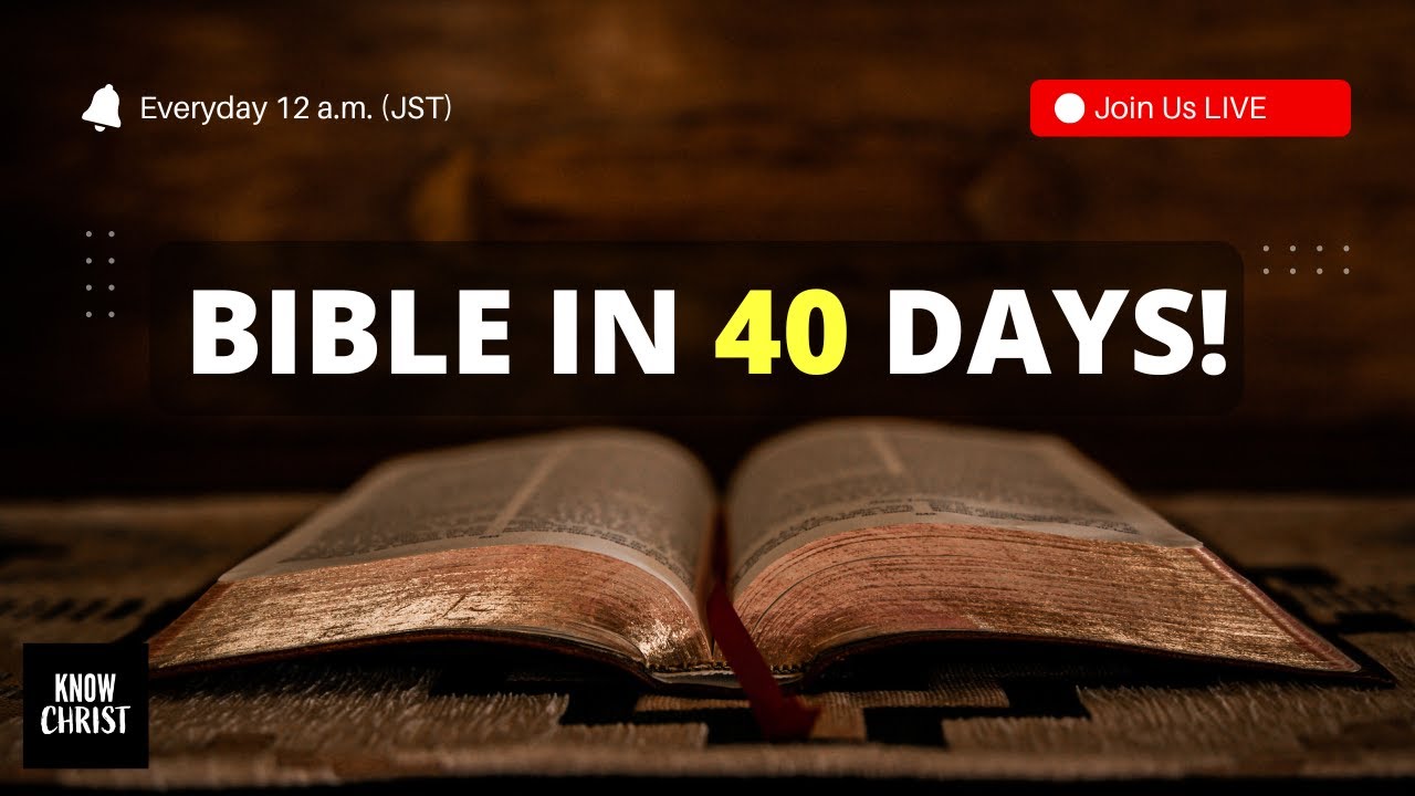 entire-bible-in-40-days-join-us-youtube