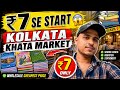 Khata Market in Kolkata // wholesale khata market // bara bazar khata market in kolkata 😲
