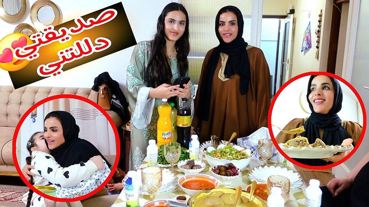 صديقتي جابتلنه الفطور/ ماطبخت شي دللتني