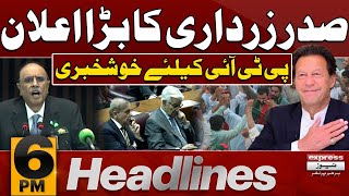 President Zardari Announcement - Good News for PTI | News Headlines 6 PM |Pakistan News |Latest News