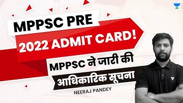 MPPSC PRE 2022 Admit Card | MPPSC ने जारी की आधिकारिक सूचना | Neeraj Pandey