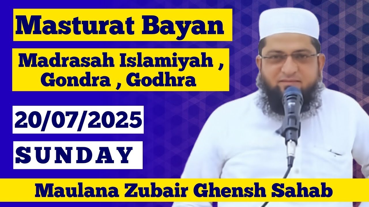 Masturat Bayan : Maulana Zubair Ghensh Sahab • Madrasah Islamiyah , Gondra , Godhra • 20/07/2025