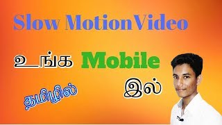 slow motion video on your mobile In Tami-Star Rusdhi screenshot 2