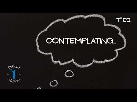 Can a Thought That One Had Be Considered a Vow To Hashem?