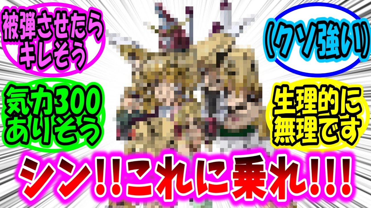 【劇場版ガンダムSEED 反応集】オーブの理念が形となったものに対する反応集【ガンダム】