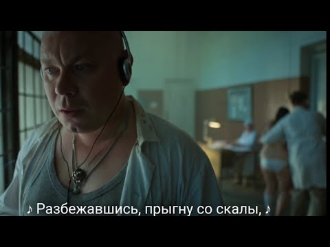 Первый Раз Услышал Король И Шут Корольишут Киш Сериалкиш Сериал2023 Первыйраз 8Серия Момент