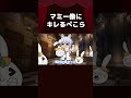 【手描き】マミー像にキレるぺこら【兎田ぺこら/ホロライブ切り抜き/切り抜き漫画】 #shorts