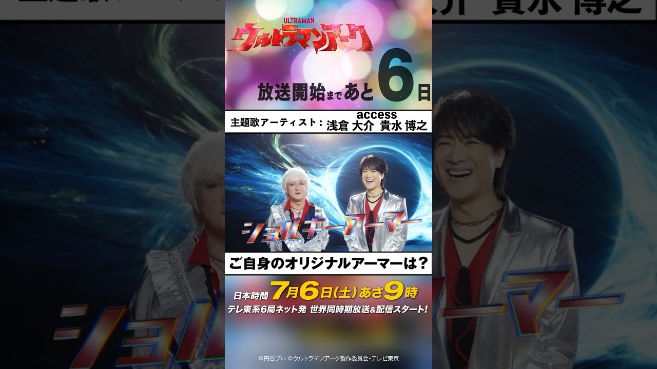 access以外の作品 - アクペディア