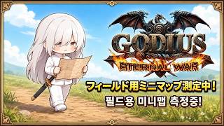260802_godius mapping live (1)