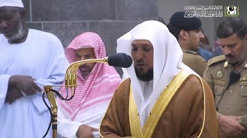 الشيخ ماهر المعيقلى ( سورة التين ** سورة الفيل ) صلاة المغرب
