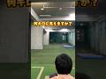 最後に悪魔がいました。⚾️ #ピッチングフォーム #ピッチング #baseball #野球 #球速アップ