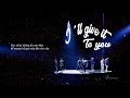 VIETSUB ▶ I'LL GIVE IT TO YOU (SPECIAL FAN SONG) ▶ IKON