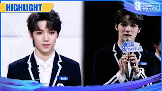 Clip: Luo Yizhou's Ranking? Interesting Secret Of Him! | Youth With You S3 EP10 | 青春有你3