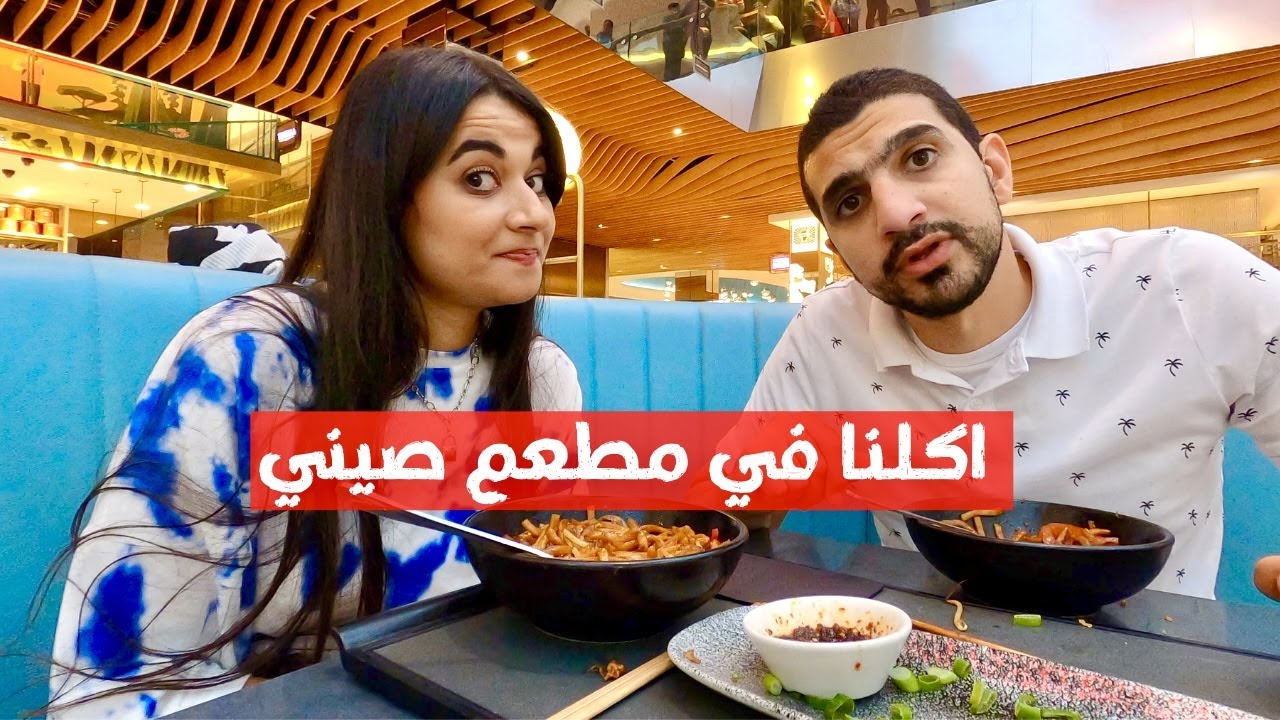 رحنا مكان مش موجود في الوجود 😂😂