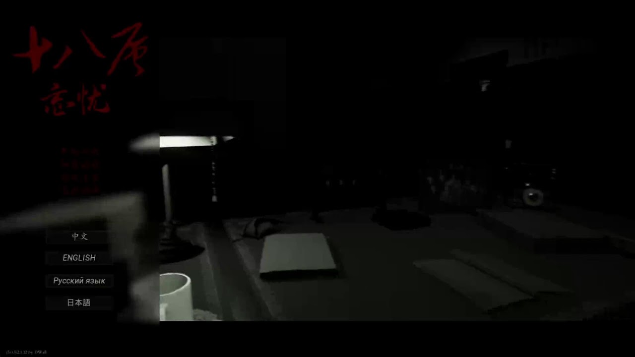 🔴 LIVE: Angry Mei Baby (Horror Games)