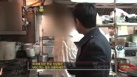 미국의 한식당 인공조미료는 사용 여부는 과연?_채널A_특집 착한식당 1부