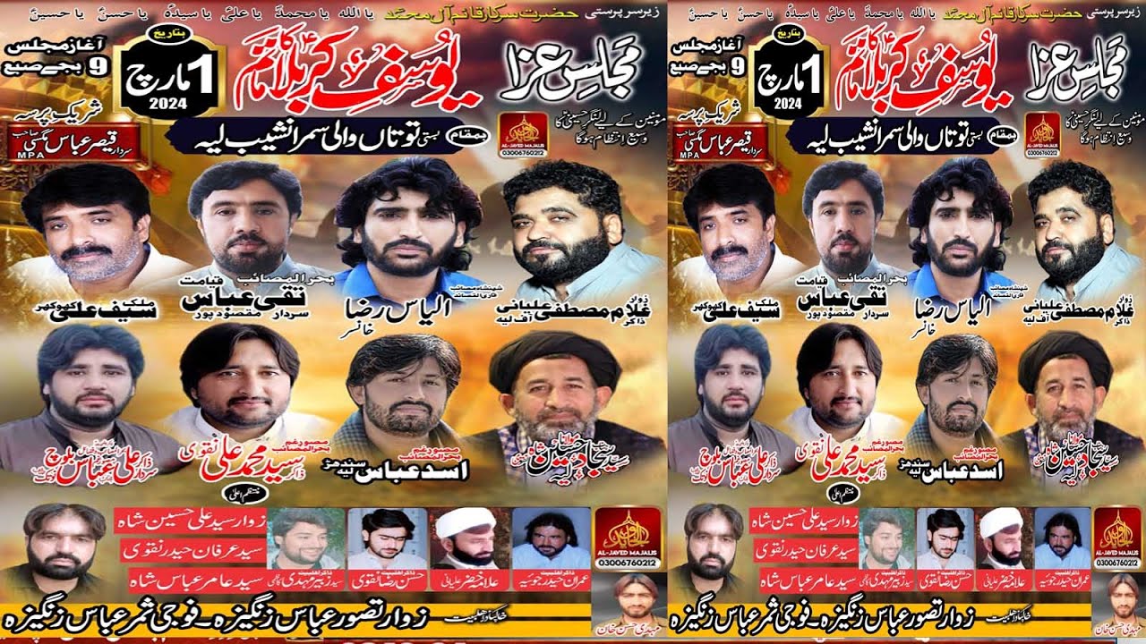 #Live Majlis 1 March 2024 Basti Totan wali (Layyah)