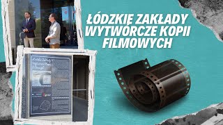 Łódzkie Zakłady Wytwórcze Kopii Filmowych