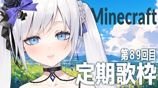 白音ゆきの配信のサムネイル画像