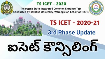 TS ICET 3rd Phase Update 2020-21 || TS ICET Counseling Update 2020-21 || Education Badi