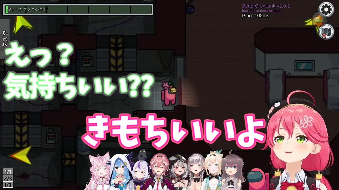 【 ホロ宇宙人狼 】誤解を生んだな…いま…