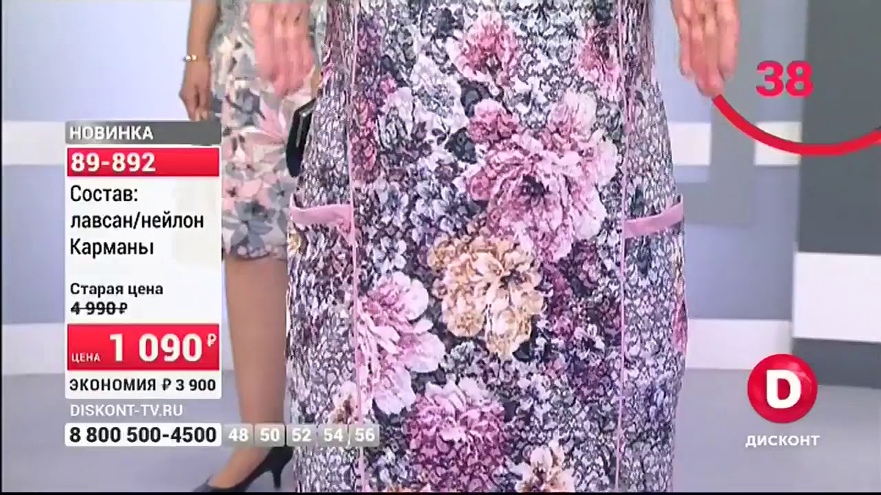 леомакс телемагазин прямой эфир сегодня сейчас. шоп 24 интернет магазин каталог. прямая трансляция телеканал леомакс. леомакс телемагазин прямой эфир сегодня сейчас. шоп 24 леомакс.