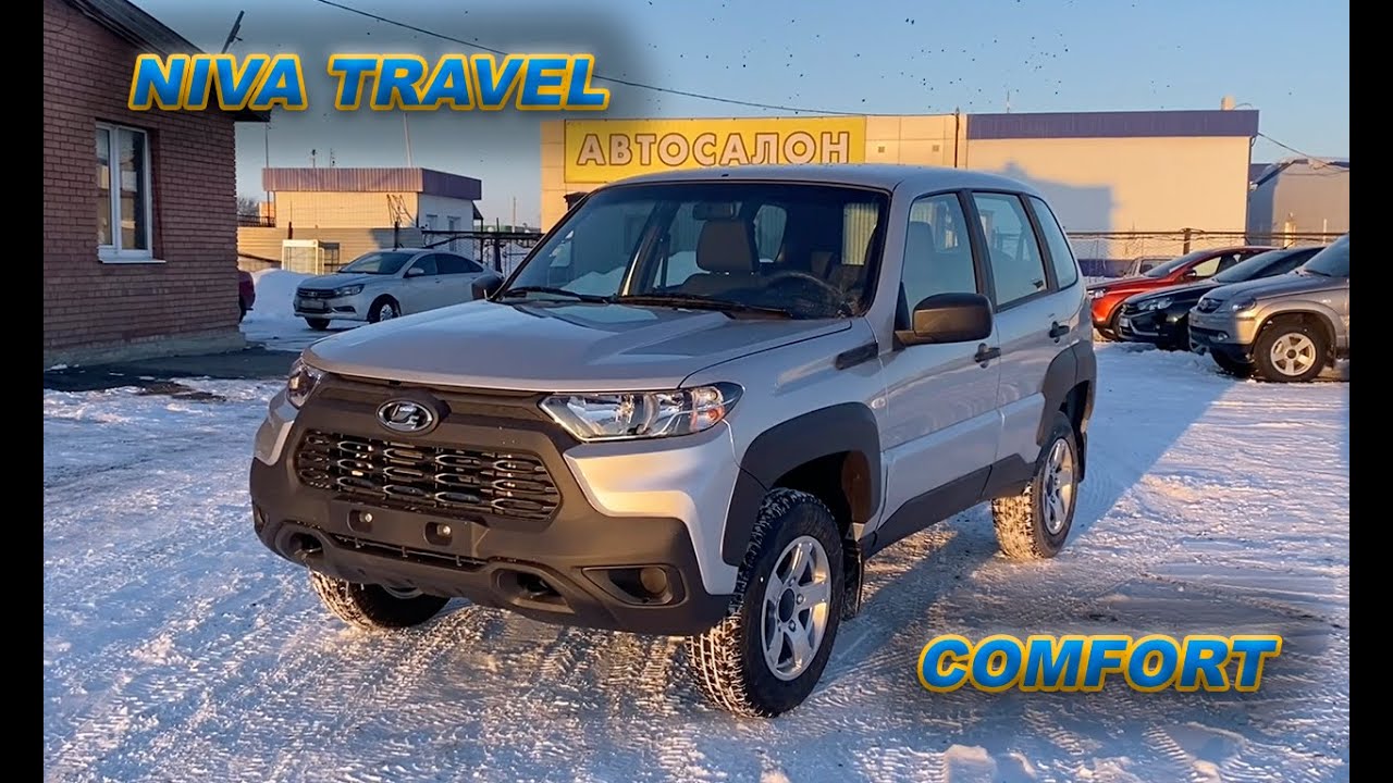 Фотографии нивы travel
