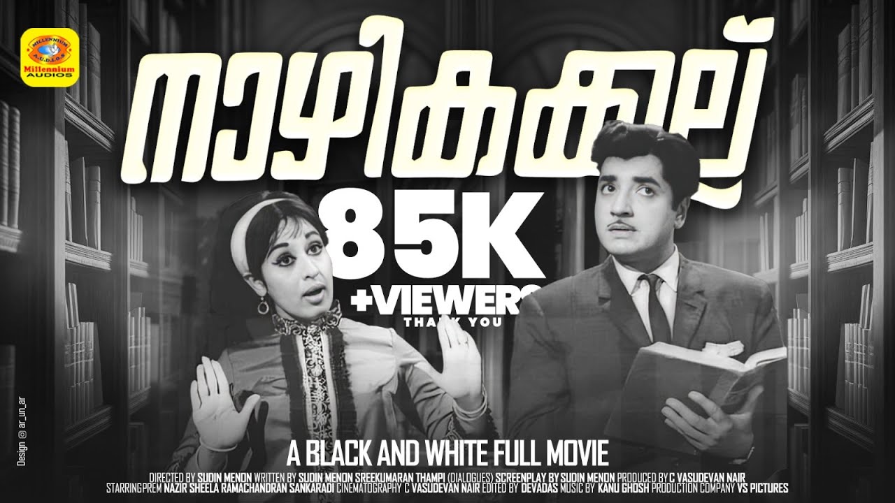 നാഴികക്കല്ല് | Nazhikakkallu | Premnazeer, Sheela, Bahadoor | Malayalam Black & White Full Movie